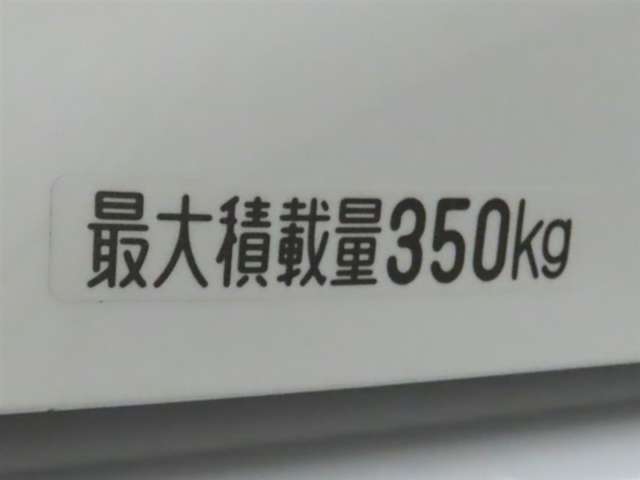 最大積載量350Kgです。