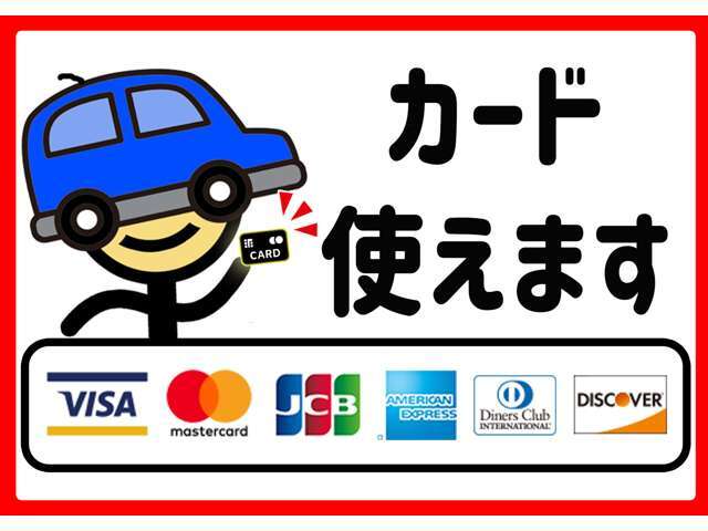 最短30分程で納車可能！総額表示のみのシンプルなお会計です！