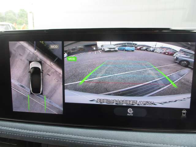 アラウンドビューモニター、車の周囲がナビ画面で確認でき、安心して駐車することができます。