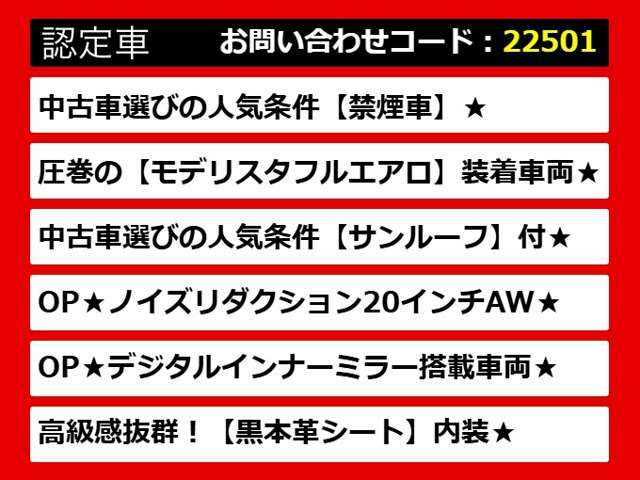 【LSの整備に自信あり】レクサスLS専門店として長年にわたり車種に特化してきた専門整備士による当社のメンテナンス力は一味違います！