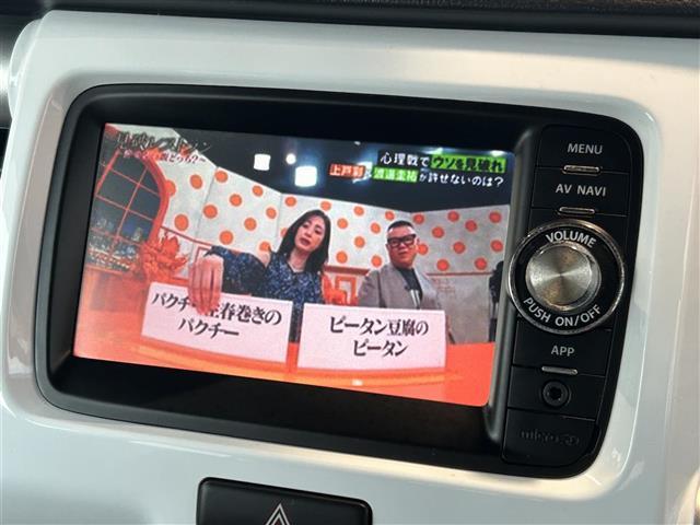 【カーナビ】ナビ利用時のマップ表示は見やすく、いつものドライブがグッと楽しくなります！