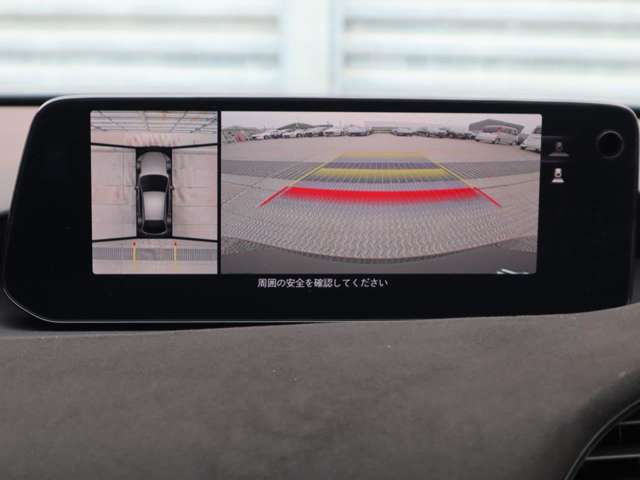 車両の前後左右にある4つのカメラを合成することで、まるでご自身のクルマを空から見ているような俯瞰での映像を映し出してくれます。バック時ももちろんのこと、前進時に視界の悪い交差点でも役に立ちますね。