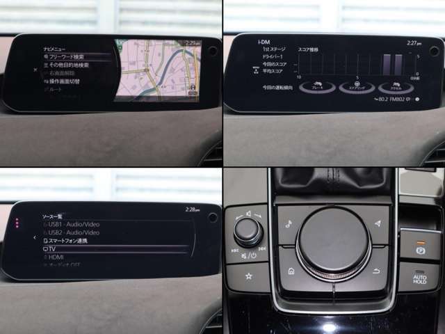 従来のマツダコネクトより更に進化。ディスプレイの大型化、起動時間の短縮、解像度の向上。AppleCarPlayやAndroidAutoにも対応。更に進化し便利になったマツダコネクトをご体感ください。