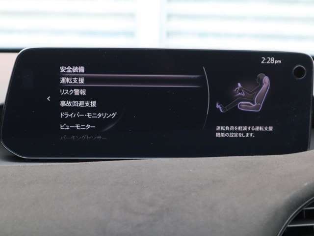 衝突被害軽減ブレーキをはじめとして、各種安全装備が充実しております。詳しくはスタッフまでお尋ねください。