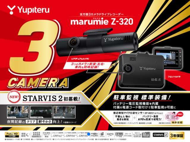 SDカードフォーマット不要　SDカードチェック機能　ファイル保護機能　付き！