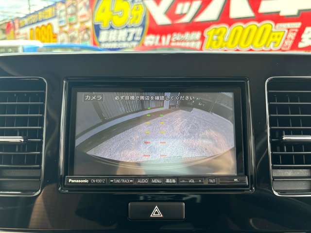 お得な保証パックをご準備致しております★保証にご加入いただくことをオススメしております♪
