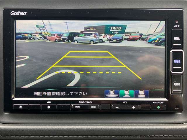 バックカメラがバンパー付近をしっかりとカバーします