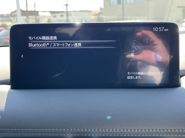 Apple Carplay・Android Auto対応！マツダ コネクト（コマンダーコントロール）でスマートフォンを操作して、通話、音楽を聴いたり、マップで目的地を調べることができます。