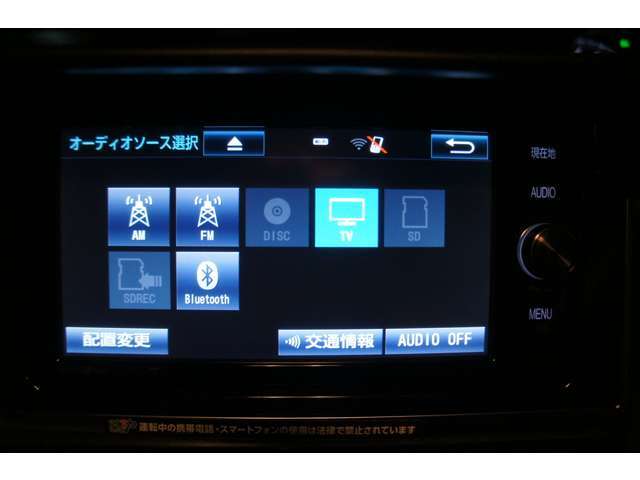 Bluetooth接続可能です！携帯の曲を流しながらドライブが楽しめます♪全国納車できます！お気軽にご相談ください！(^^)！