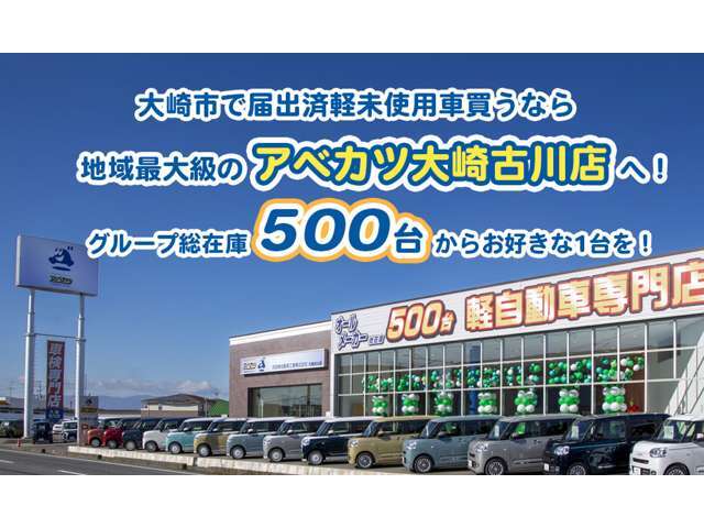 お支払いは現金の他、最長120回までのローンも取扱いしています！