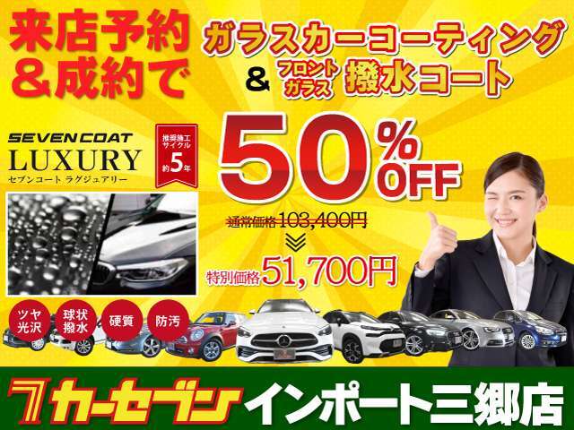 全車メカニックによる機関系のチェック済み。合格した車のみを展示してます！納車後のメンテナンスや車検もお任せください！自社の陸運局指定工場でディーラーさんよりもリーズナブルに承ります。