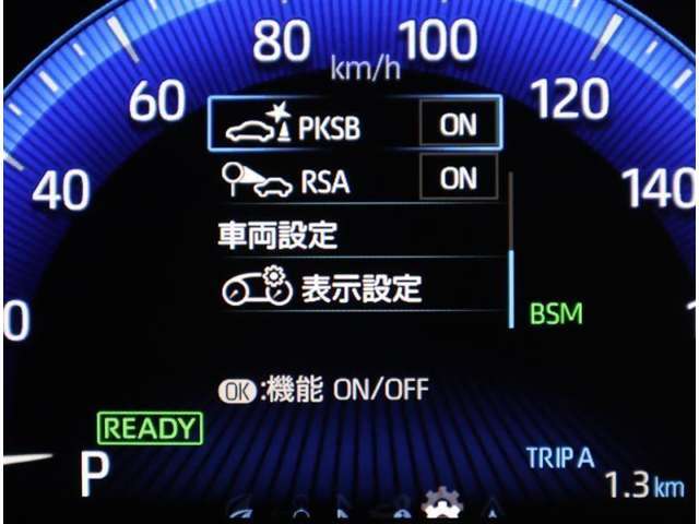 車線逸脱防止・誤発進抑制・衝突回避、障害物センサー、ブラインドスポットモニター、リアクロストラフィックアラート、などたくさんの安全機能を装備していて安心安全なお車です！！