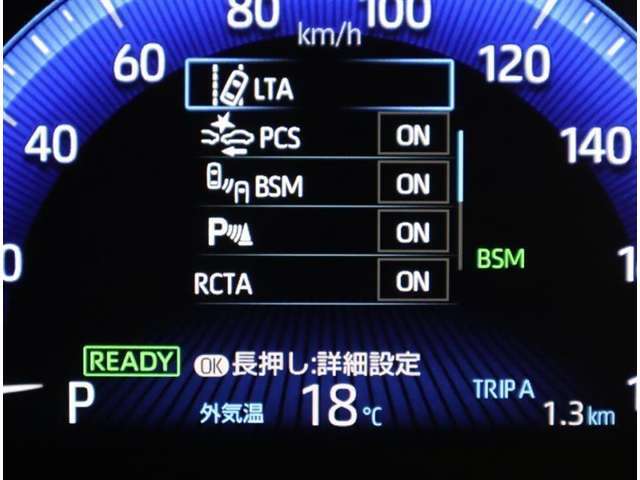車線逸脱防止・誤発進抑制・衝突回避、障害物センサー、ブラインドスポットモニター、リアクロストラフィックアラート、などたくさんの安全機能を装備していて安心安全なお車です！！