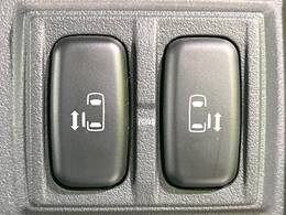 【両側パワースライドドア】スマートキーや運転席のスイッチで後席両側スライドドアの開閉が可能♪電動だから力を入れてドアを開ける必要が無く、小さなお子様でも簡単に開け閉めでき快適です♪
