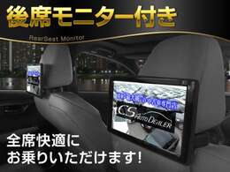 当社にて後席専用モニターとしてご用意。DVDの閲覧が可能でございます。全国的に見ても新車設定にない装備となり希少性も兼ね備えた1台でございます。