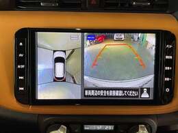 【アラウンドビューモニター】周囲を見渡せる映像で、スムースな駐車をサポートします