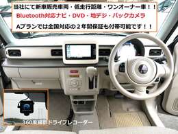 新規入荷車両です！！　只今詳細写真を撮影中＆詳細コメントを編集中です！！　各画像に説明文章を掲載させて頂きますのでもうしばらくお時間を下さい。気になった方は後日、当社掲載ページを覗いて下さいね♪