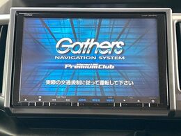 【純正ナビ】人気の純正ナビを装備しております。ナビの使いやすさはもちろん、オーディオ機能も充実！キャンプや旅行はもちろん、通勤や買い物など普段のドライブも楽しくなるはず♪