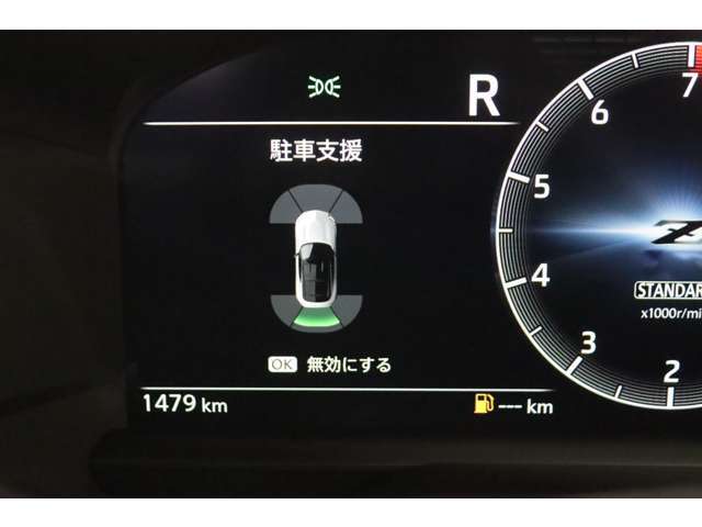 【クリアランスソナー】接触しそうになると音や表示でお知らせ！障害物の接近をお知らせしてくれる便利な機能です！