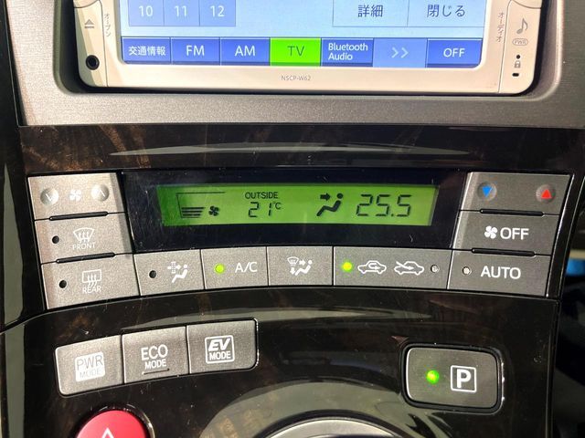【オートエアコン】一度お好みの温度に設定すれば、車内の温度を検知し風量や温度を自動で調整。暑い…寒い…と何度もスイッチ操作をする必要はありません。快適な車内空間には必須の機能ですね♪