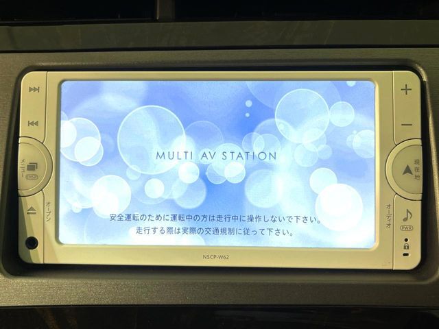 【純正ナビ】人気の純正ナビを装備しております。ナビの使いやすさはもちろん、オーディオ機能も充実！キャンプや旅行はもちろん、通勤や買い物など普段のドライブも楽しくなるはず♪
