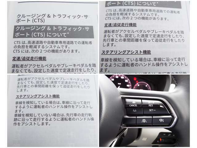 【MRCC】全車速追従型のクルーズコントロール！ドライバーがアクセルやブレーキの操作をしなくても、設定した車速内で車間距離を自動で調整・維持し、長距離走行時などのドライバーの負担を軽減します。