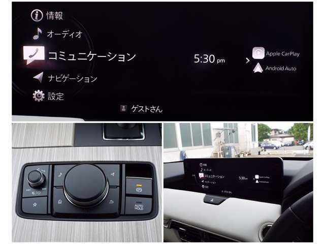 様々な機能が魅力のマツダコネクトを搭載☆彡