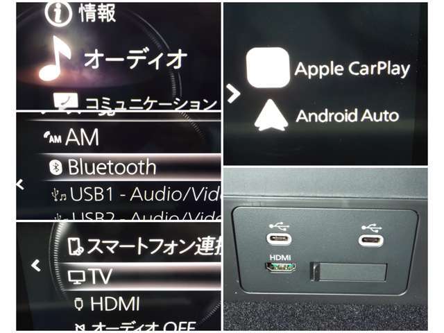【スマホ連携も♪】　BluetoothやUSBは勿論フルセグTV搭載！またスマホのアプリの一部がコネクトで使用できるアップルカープレイ、アンドロイドオートにも対応♪