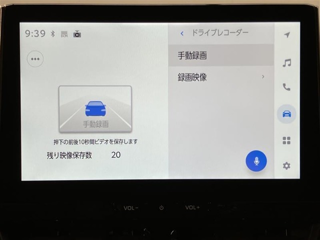 カーナビ連動ドライブレコーダー付きなので、もしもの事故の際の記録はもちろん、旅行の際の思い出としてドライブの映像を楽しむことができます☆