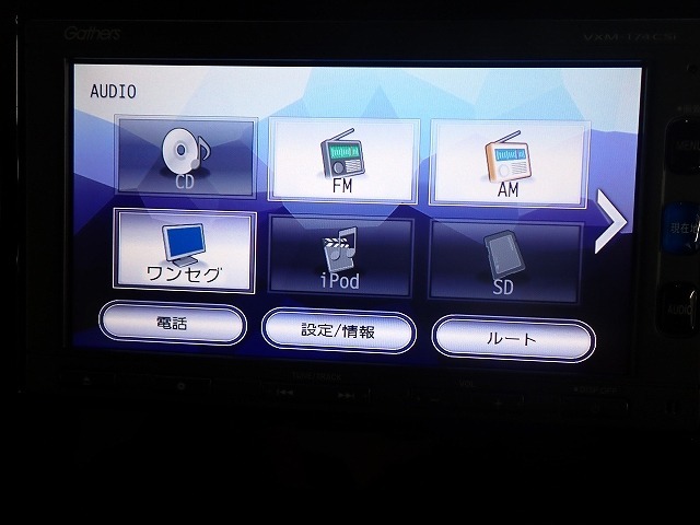 ホンダ純正ナビなのでダッシュボードにスッキリと収まっています。土地勘の無い所でも道に迷わず安心ですね！。AVも色々視聴でるのでドライブも楽しくなりますよ！