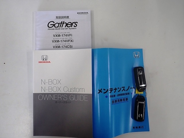 【取扱い説明書　オーナーズマニュアル】緊急時に助かりますね。それに加えメンテナンスノートがあるのは大切にされていた証拠です。