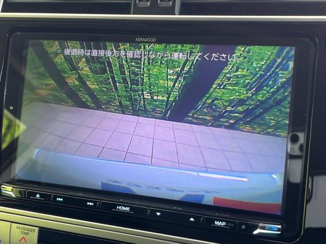 【バックカメラ】駐車時に後方がリアルタイム映像で確認できます。大型商業施設や立体駐車場での駐車時や、夜間のバック時に大活躍！運転スキルに関わらず、今や必須となった装備のひとつです！