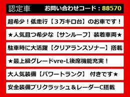 【GSの整備に自信あり】GS専門店として長年にわたり車種に特化してきた専門整備士による当社のメンテナンス力は一味違います！車のクセを熟知した視点の整備力に自信があります！