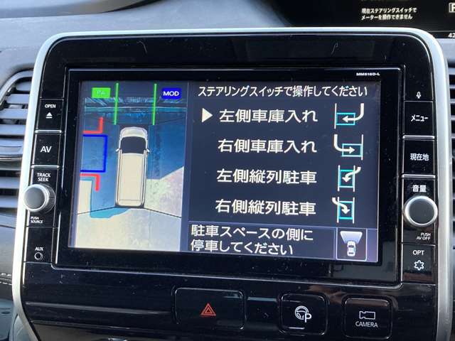 ◆◆◆パーキングアシストを採用。車庫入れや縦列駐車を自動操舵でサポートすることにより、駐車のわずらわしさを飛躍的に解消。運転が苦手な方でも駐車がスムースに行えます。