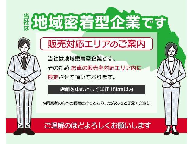 ・頭金0円から・最長120回・シミュレーションOK！お気軽にお問い合わせください。