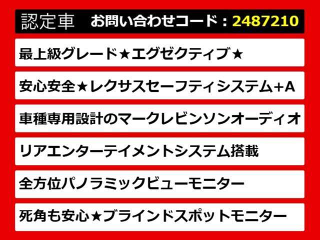 【LSの整備に自信あり】レクサスLS専門店として長年にわたり車種に特化してきた専門整備士による当社のメンテナンス力は一味違います！