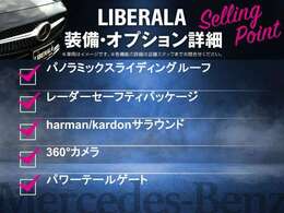 マットブラックにホワイトのLIBERALAのロゴの建物と看板が目印です。