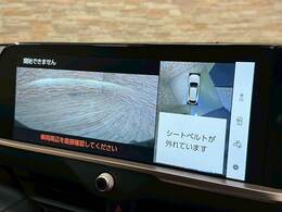 【全周囲モニター】装備で駐車が苦手な方も安心です！