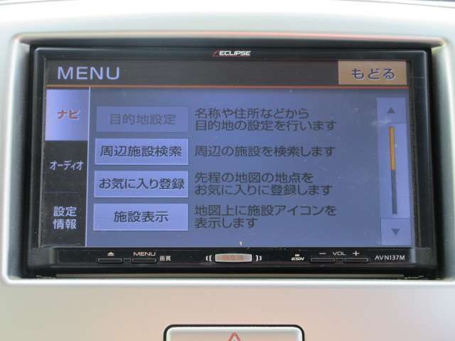 展示前の点検整備や清掃等で展示場にない可能性が一部ございます。ご来店の際はあらかじめお問合せ頂きますとスムーズにご案内させていただけます。