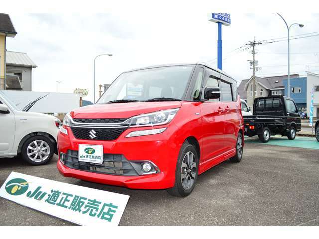 ☆スズキの新車・中古車を中心に、様々な車を幅広く取り揃え、貴方のご来店をお待ちしております。無料電話でお気軽にお問い合わせ下さい【0078-6002-048020】☆