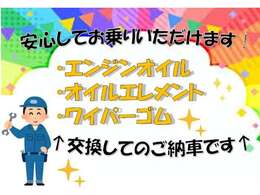 この度は、当店のお車をご覧いただきまして誠にありがとうございます。お気軽にお問い合わせください。