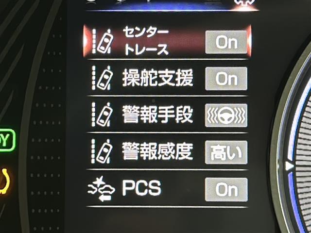 【レーントレーシングアシスト（LTA）】レーダークルーズコントロール使用時に、車線の中央を走るように支援したりお知らせしたりして、車線逸脱を防ぎます！機能には限界があるためご注意ください。