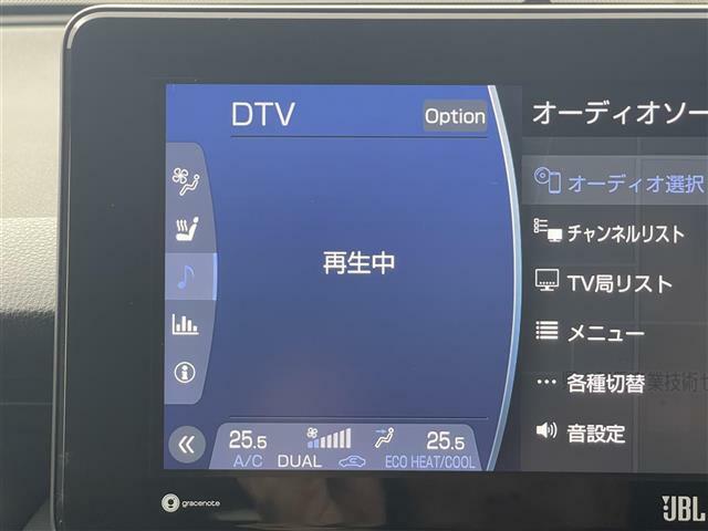 【フルセグ】地上デジタルテレビ放送サービスをハイビジョン画質で視聴したり、データ放送を受信したりすることができます。