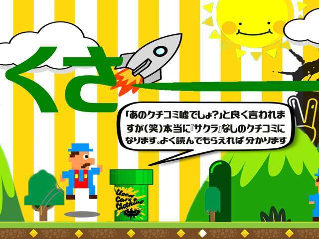 この手の「クチコミ」はサクラじゃないの？って言われることが多いのですが（汗）デコラインは「サクラ」対応はしません。ご覧になってよく読んでもらえれば思いが伝わります。ご覧ください。