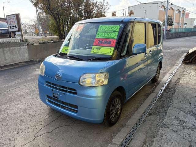 営業時間：10：00～18：00　フリーダイヤル：0078-6002-978666