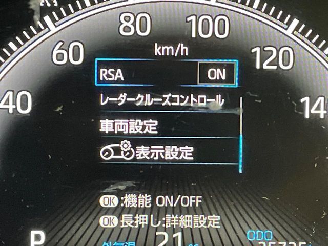 【レーダークルーズコントロール】高速道路での長距離走行が楽に！！自動で速度を保つクルーズコントロールが、衝突軽減システムと連携し、前方の車両を感知して車間を保つように速度調節してくれます！！