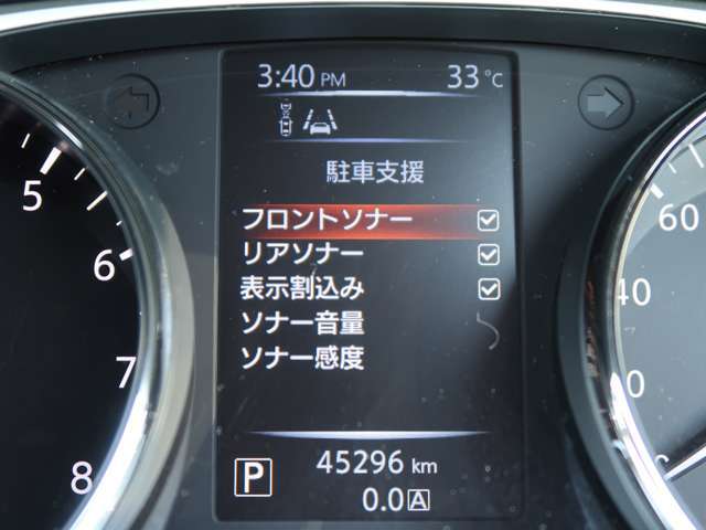コーナーセンサー