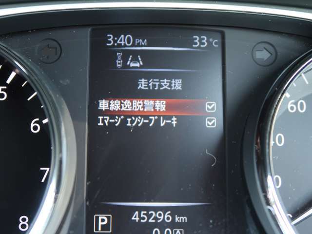 レーン逸脱警報