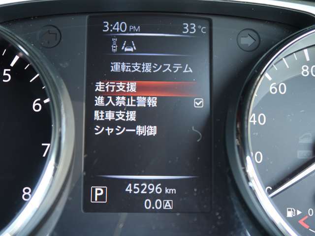 衝突被害軽減ブレーキ