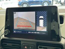 「フルカラーバックモニター」を装備で駐車が苦手な方でも安心です。